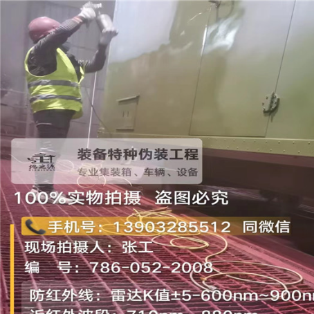 朝阳外墙迷彩漆是专为户外墙体设计