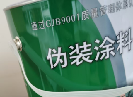 朝阳外墙迷彩漆材料价约 45-60 元 /k